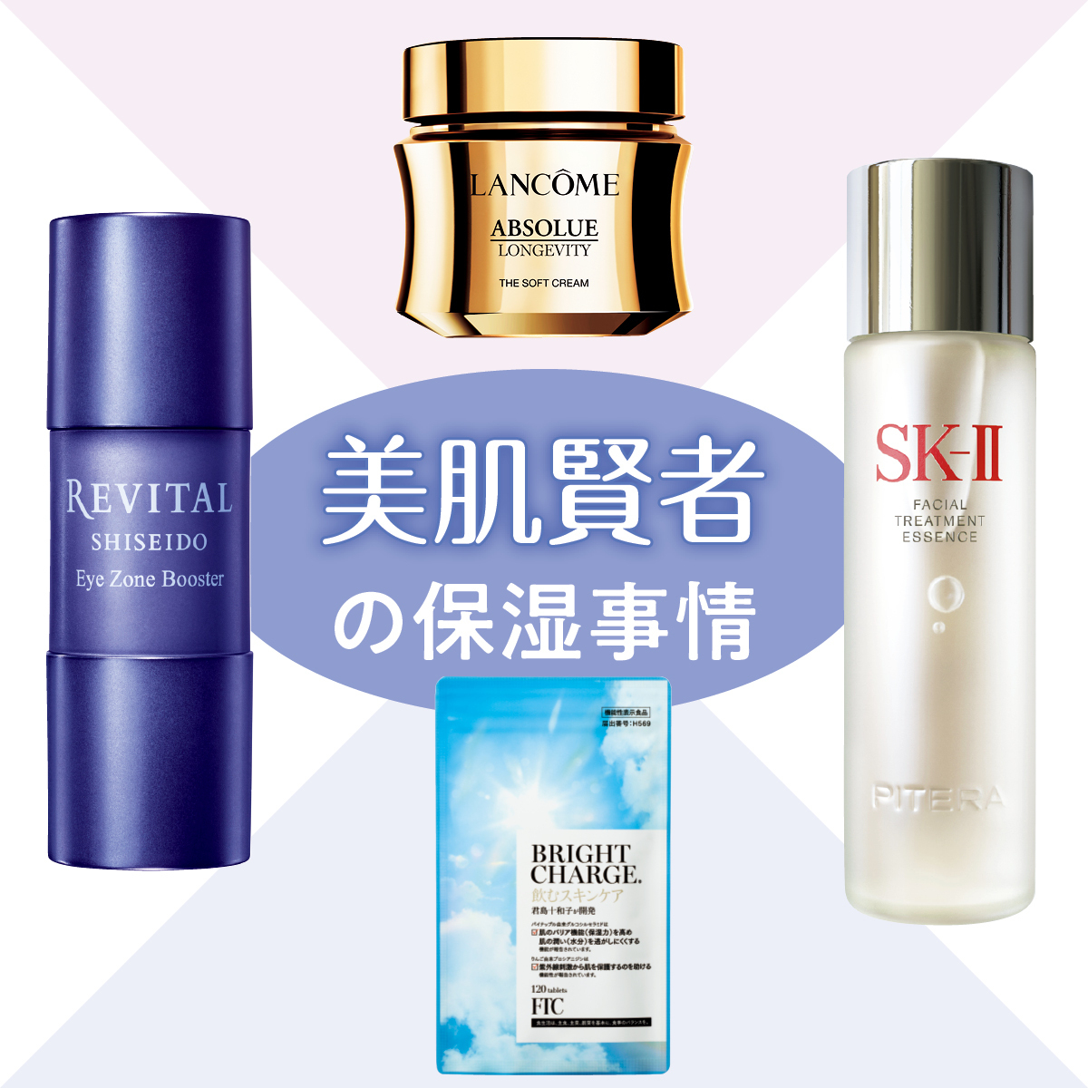 十和子さんが愛情たっぷりにナビゲート！ 受賞コスメの味わい方、教えます GALLERY_1_1