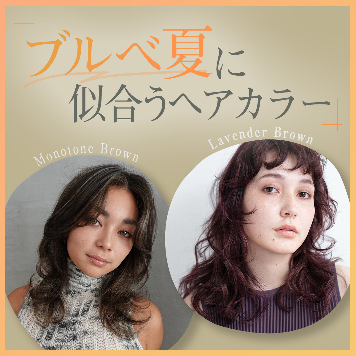 ヘアスタイルGALLERY_1_1