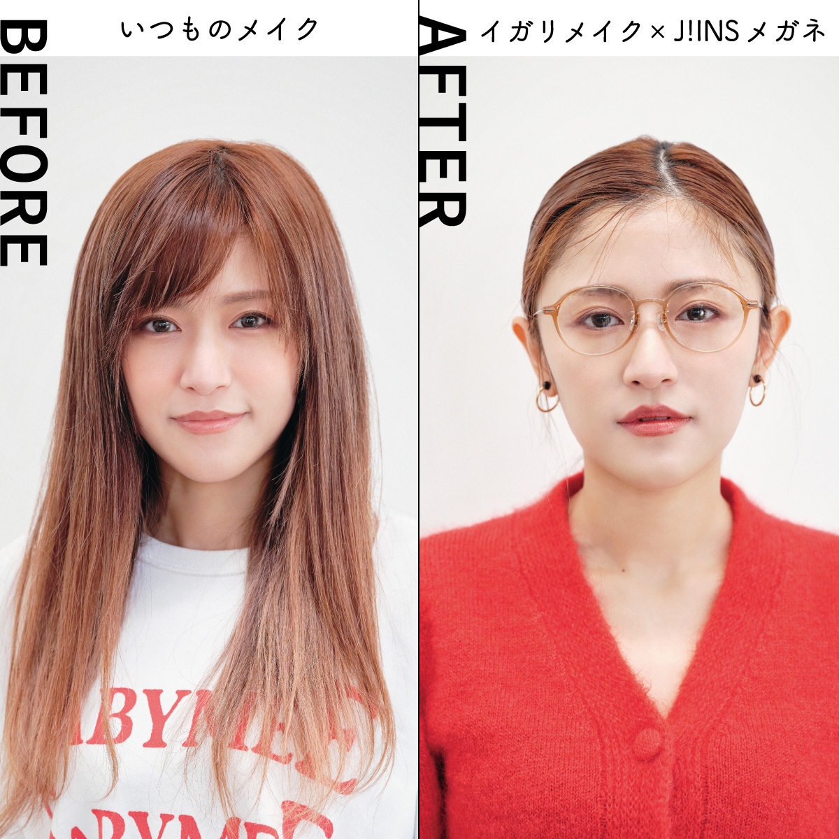 【メガネメイク】イガリメイク×JINSメガネでイメチェン！ GALLERY_1_1
