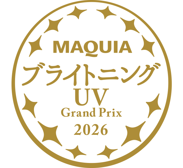 【ブライトニング・UVグランプリ2026】「透明肌」を叶える人気スキンケア＆日焼け止め