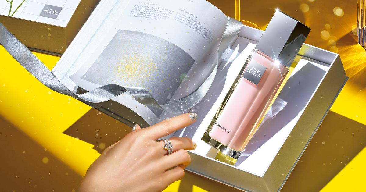 サッポロ【クリスマスコフレ 2025】 ホリデーコレクション ザ・ギンザ」の特別なホリデーコレクションはアートブックがモチーフ