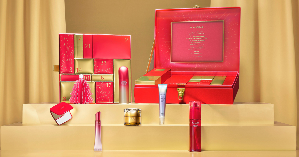 アスタリフト人気No.1先行美容液が限定パッケージに！ 特別な