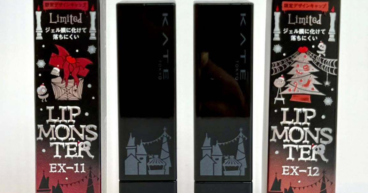 ケイト「リップモンスター」のホリデー限定2色をスウォッチ！ 肌に