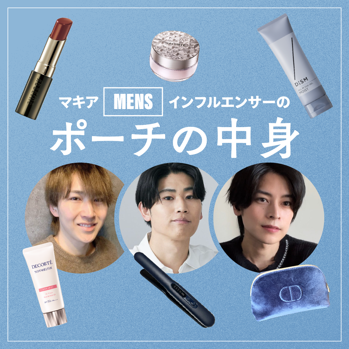 目的別プロテイン診断GALLERY_1_1