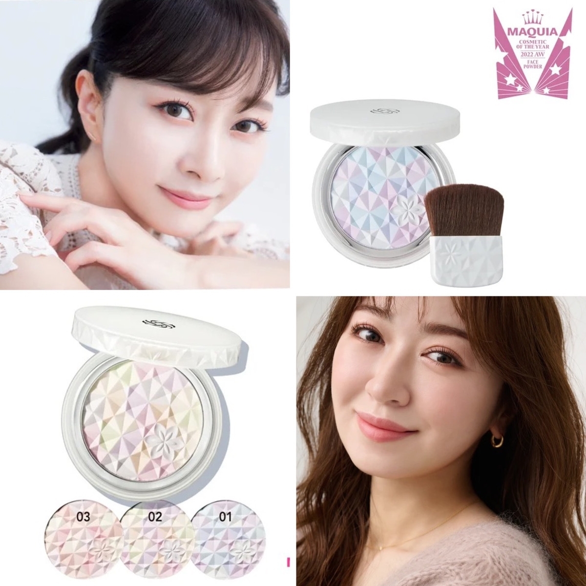 【MAQUIAベストコスメ2022下半期】GALLERY_1_1