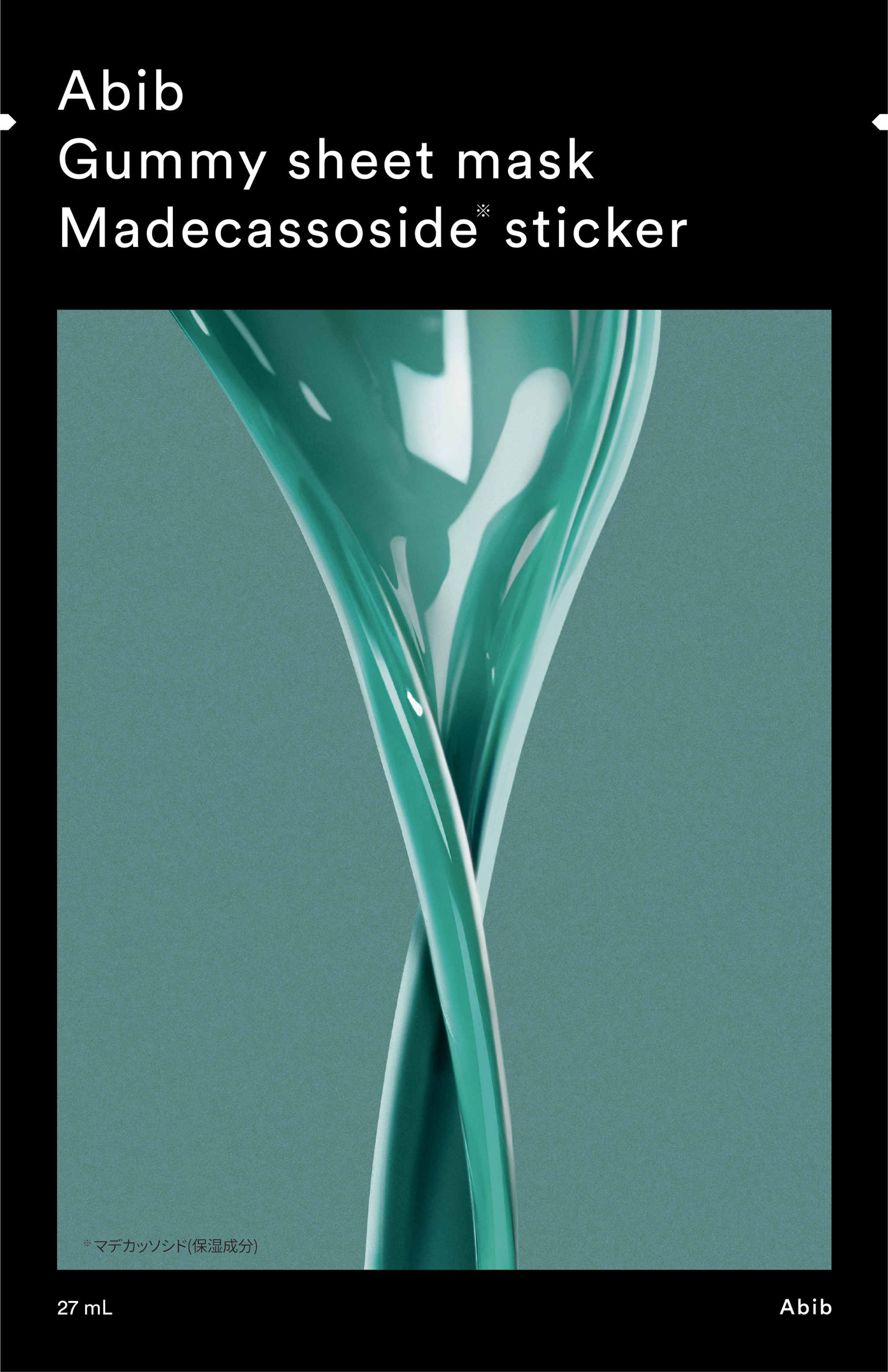 【人気シートマスク第5位】マデカソサイドステッカー