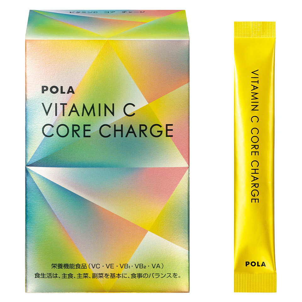 ポーラ　ビタミンC コア チャージ マキア　一粒万倍日　三島キアリー　2026年1月1日　ラッキーカラー　ラッキーアイテム　