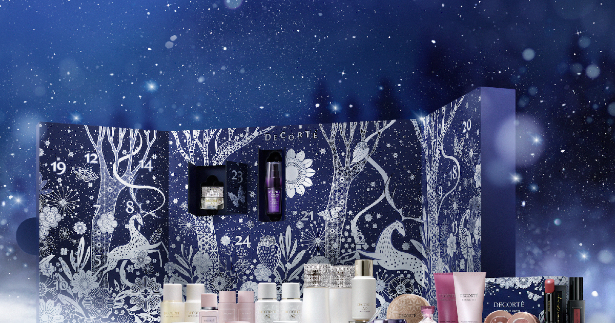 コスメデコルテより待望のアドベントカレンダーが登場！ 人気の25