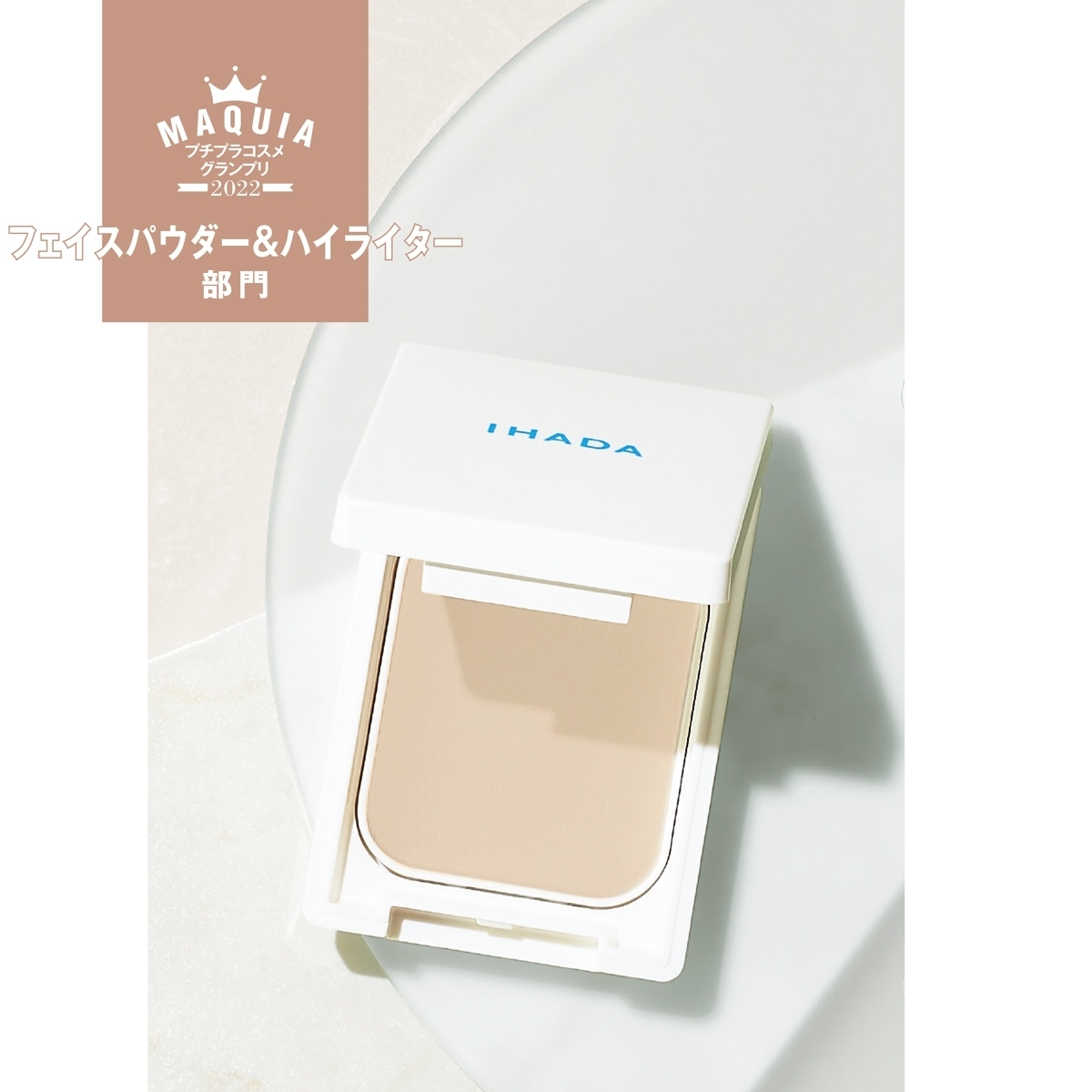 プチプラコスメグランプリ2022 GALLERY_1_1