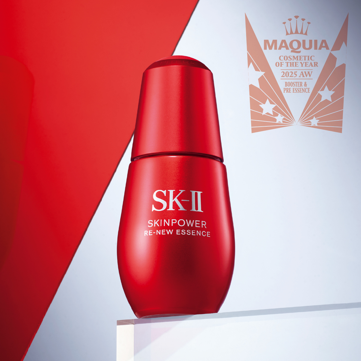 マキア ベストコスメ2025下半期 ブースター・プレ美容液部門 1位 SK-II　スキンパワー リニュー エッセンス