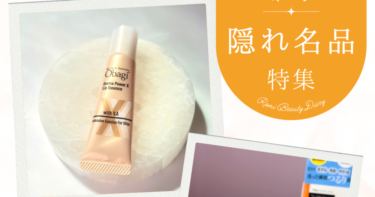 オバジオバジC25セラムネオ＋酵素洗顔パウダーDP２個＋ダーマクリームミニ6g 61IqM4R7b5L.jpg