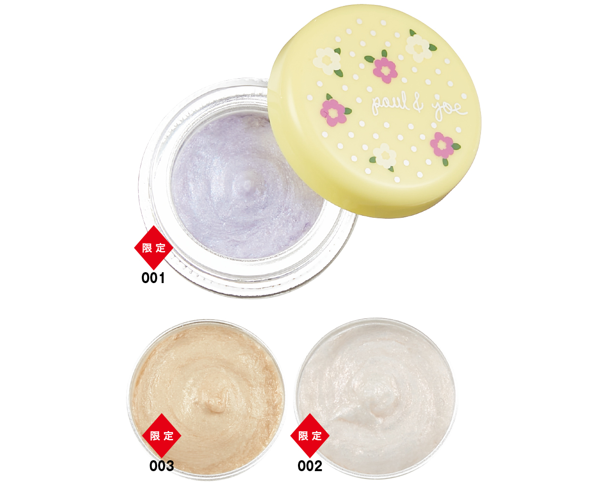 夏新色コスメカタログ2025 PhotoGallery_1_1