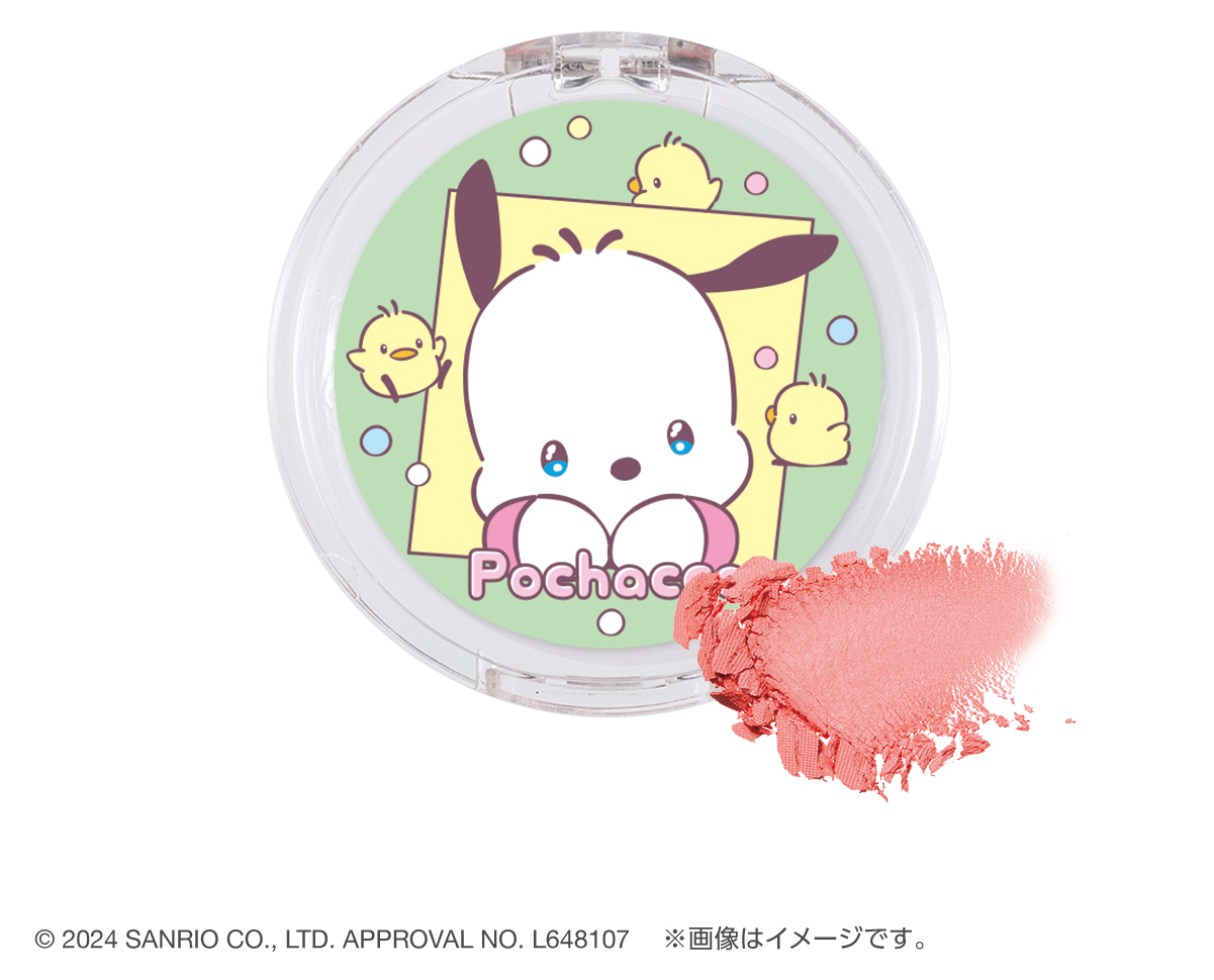 【ガチャガチャ コスメ】サンリオ ポチャッコにんじんコーラルオレンジ 