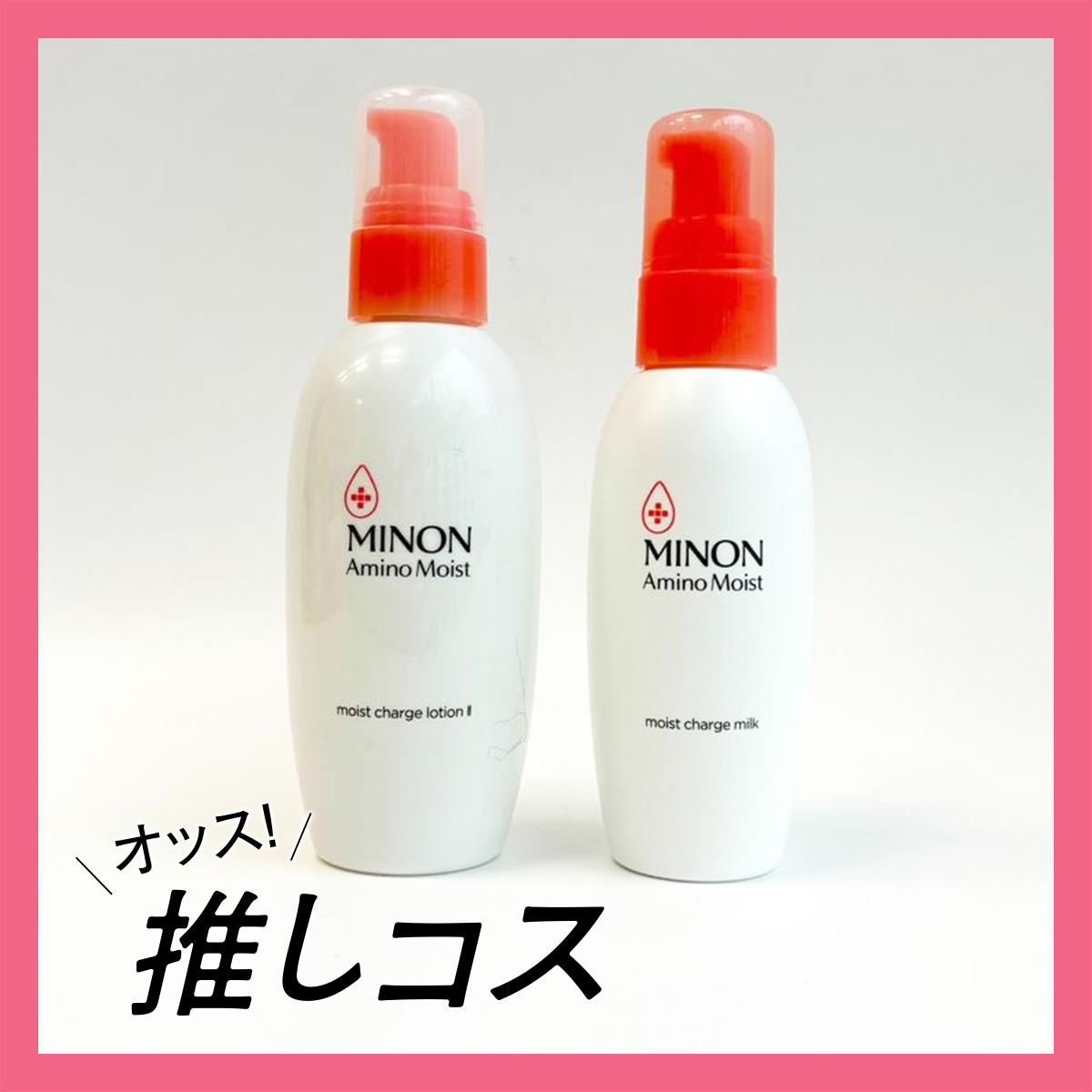 おすすめの化粧水GALLERY_1_1