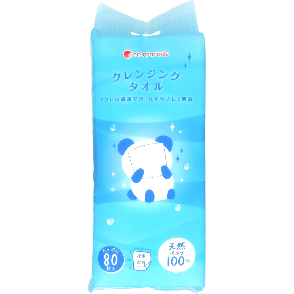 マキア　ドンキホーテ コスメ　化粧品　人気　おすすめ　コスパレード クレンジングタオル