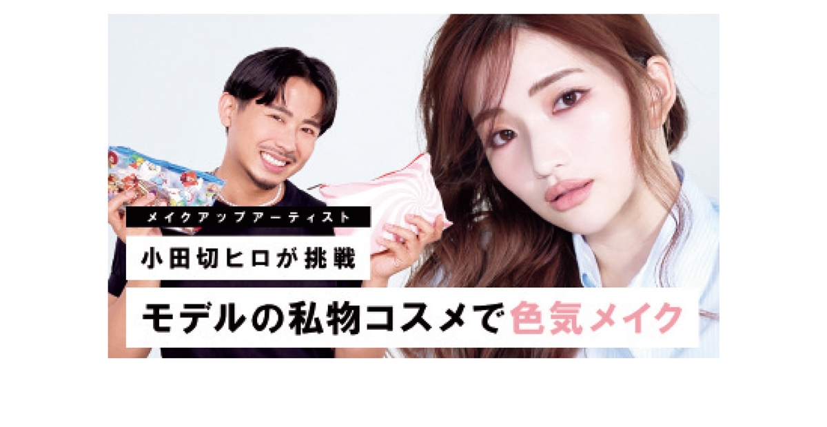 YouTube登録者数が30万人突破！