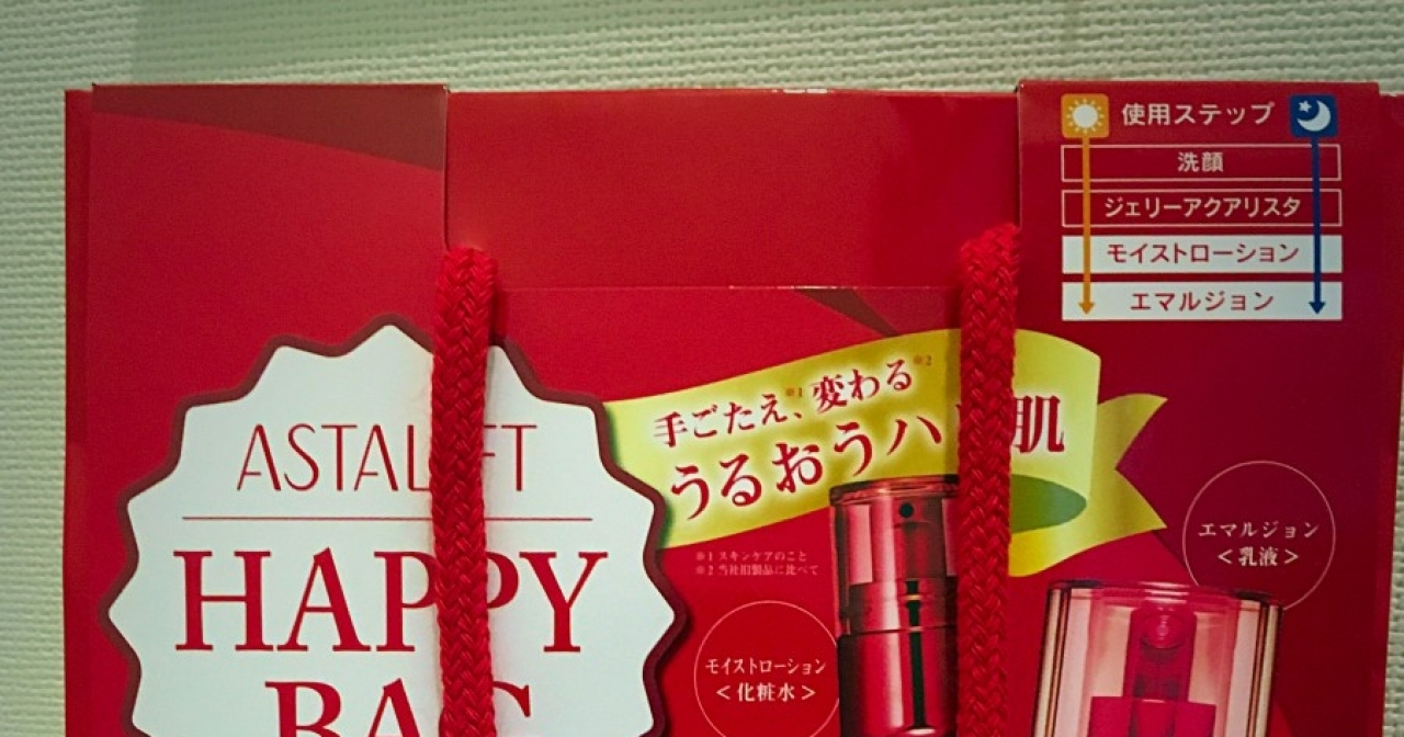 スキンケア・メイクアップアイテムセット 46d4cd77-aa25-48cd-a662-