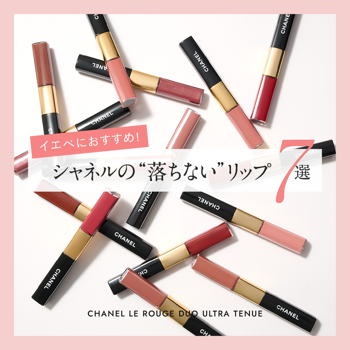 【落ちないコスメ】GALLERY_1_1