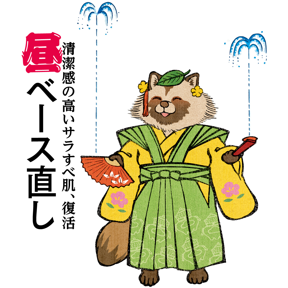 【落ちないコスメ】GALLERY_1_1