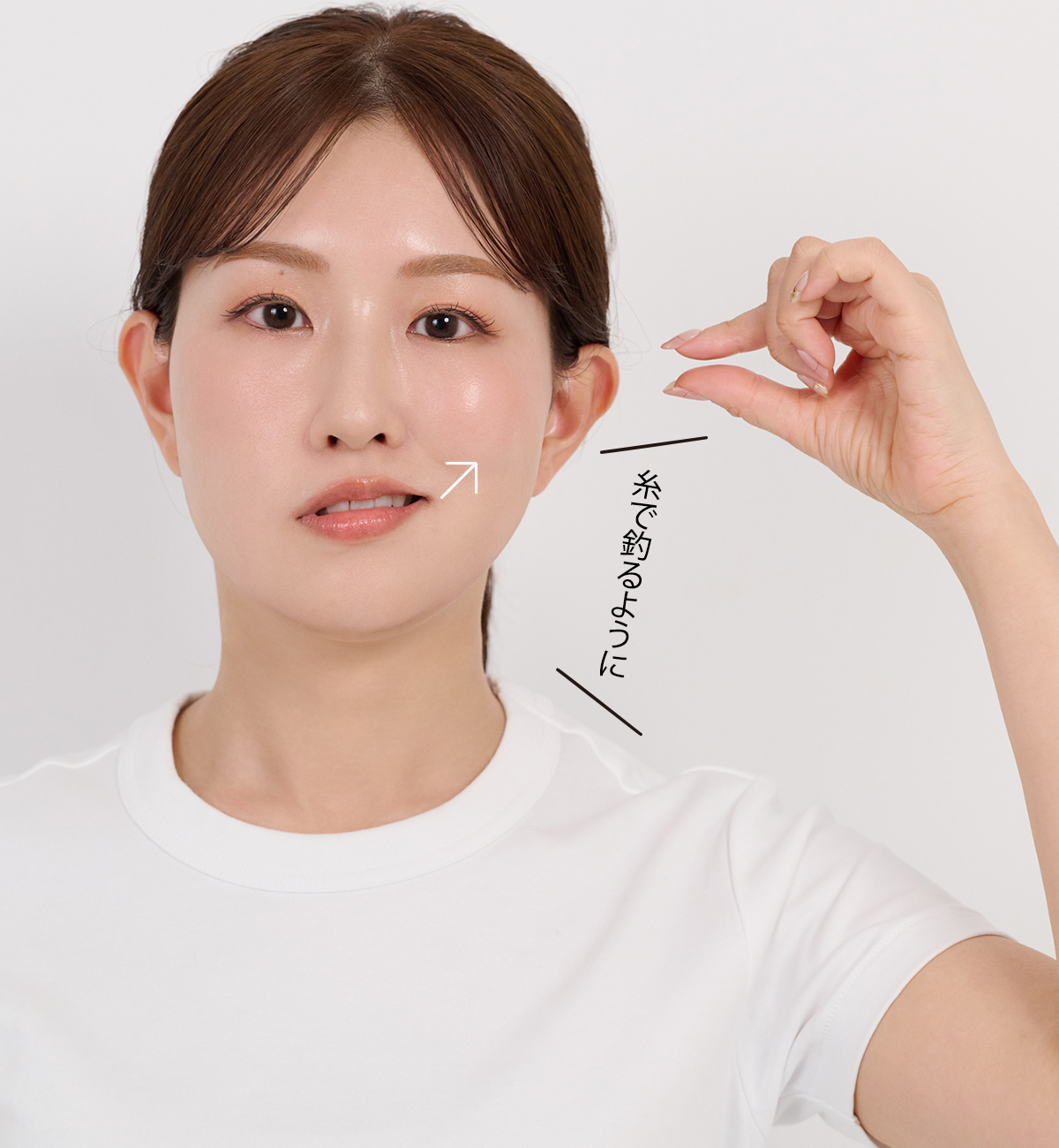 【大頬骨筋ぴくぴく運動】