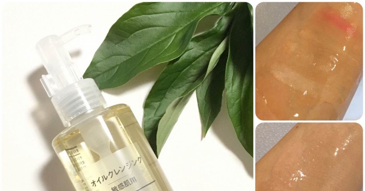 オイル成分の100 が植物性 プチプラ 無印良品の敏感肌用クレンジングオイル マキアオンライン Maquia Online