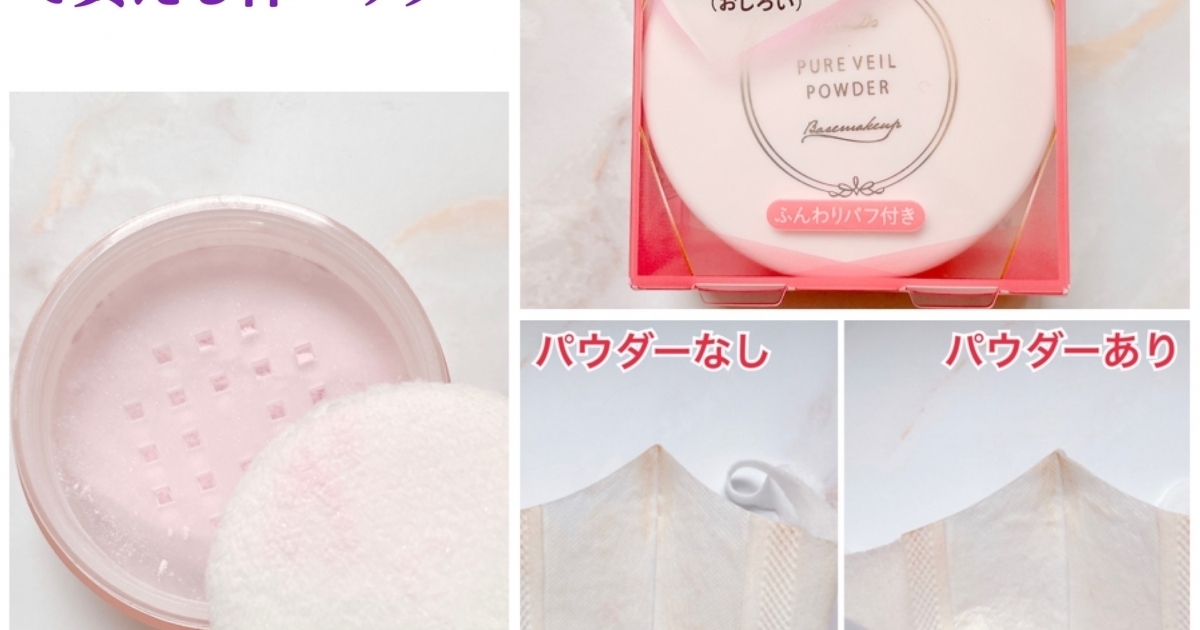 フェイスパウダー パウダーまとめ売り 韓国コスメ プチプラ 496bdea2-6de3-4238-938b-