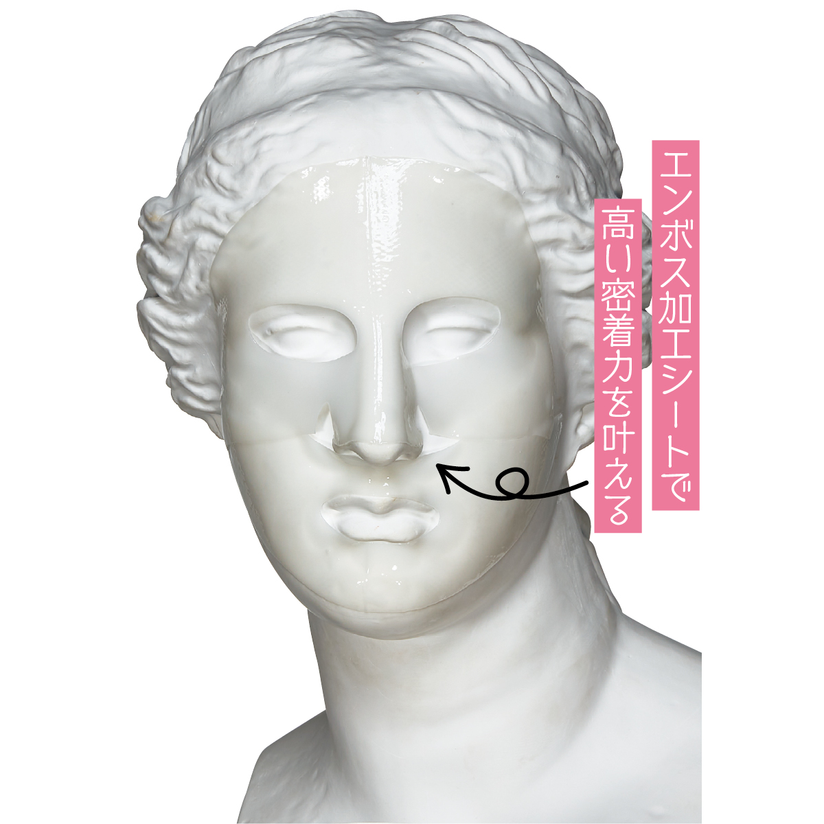 トリデン セルメイジング コラーゲン ファーミング ゲルマスク