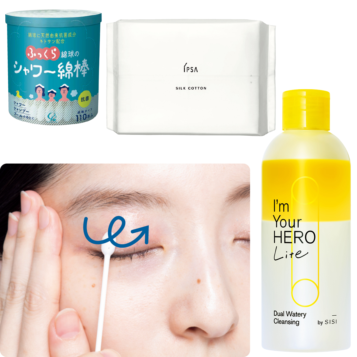 ラメアイシャドウの正しい落とし方。「目をぎゅっとつぶらず」「コットン&綿棒」で優しくオフ