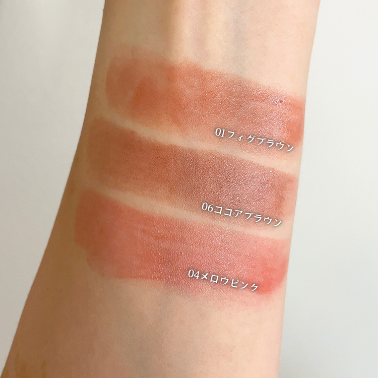 セザンヌ リップカラーシールド 01フィグブラウン 06ココアブラウン 04メロウピンクのスウォッチ