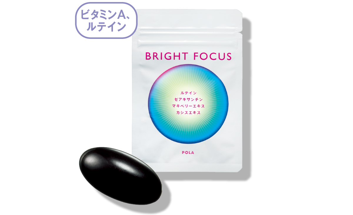 目の乾き、疲れを改善する「瞳の保湿」アイテム図鑑 PhotoGallery_1_1