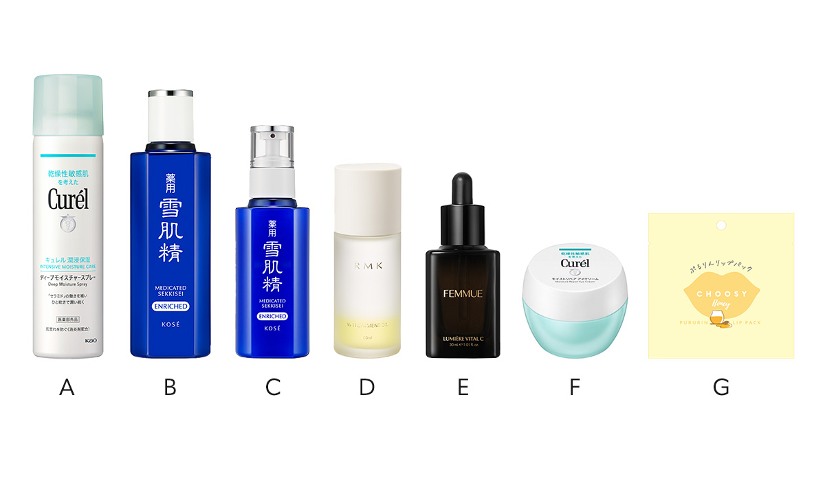 声優伊藤美来愛用スキンケア