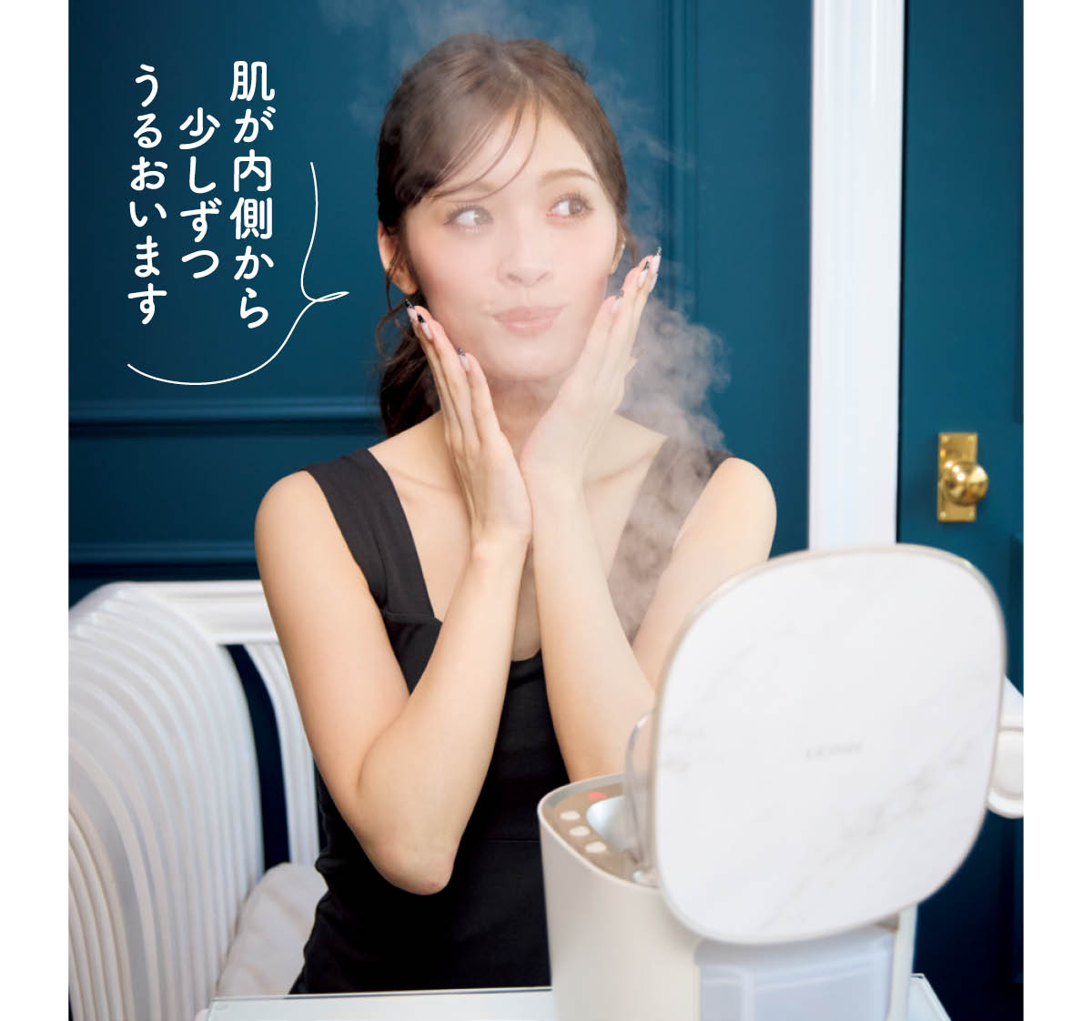 君島ファミリー 愛用品 君島憂樹 スチーマー パナソニック EH-SA0B