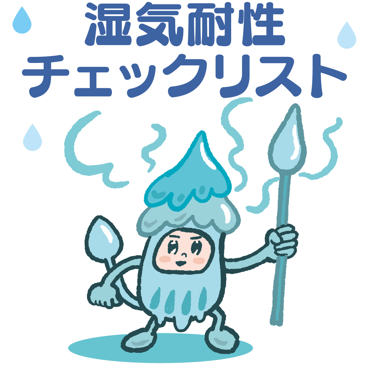 自律神経の整え方GALLERY_1_1