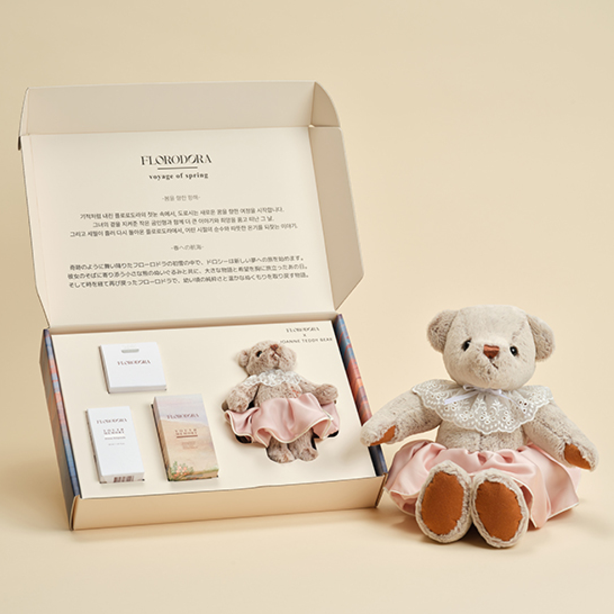 最新スキンケアGALLERY_1_1