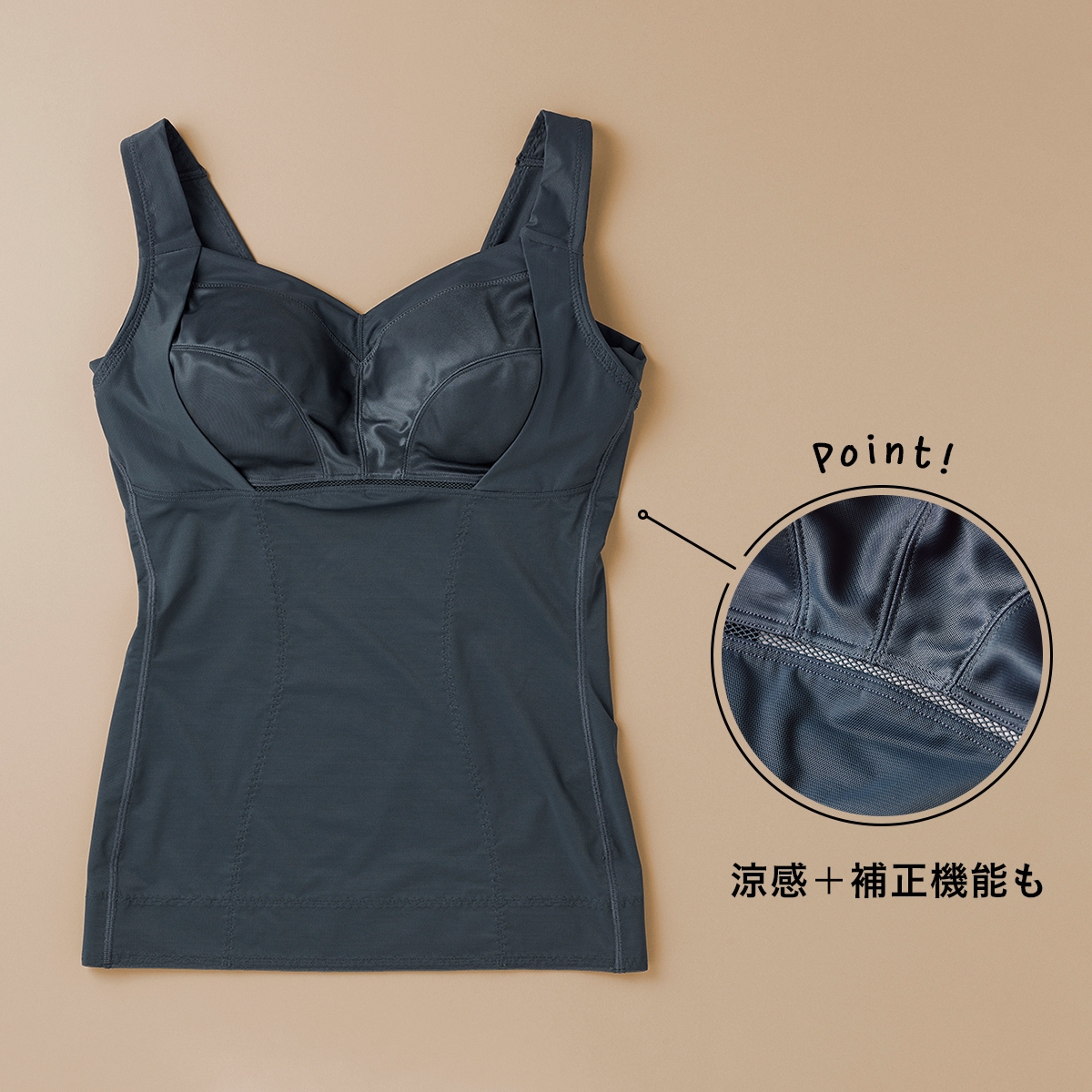 汗ばむ夏に持っておきたい！ 【快適・機能性インナー】GALLERY_1_1