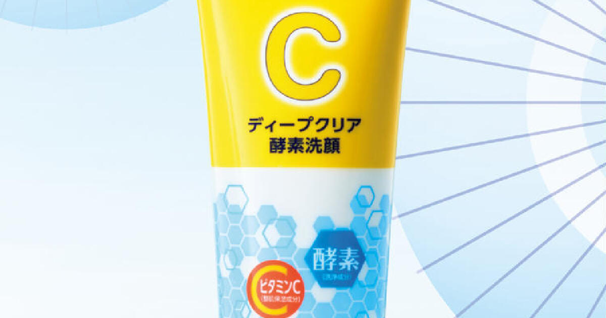 メラノCC ディープクリア酵素洗顔 *20本セット Amazon | メラノCC