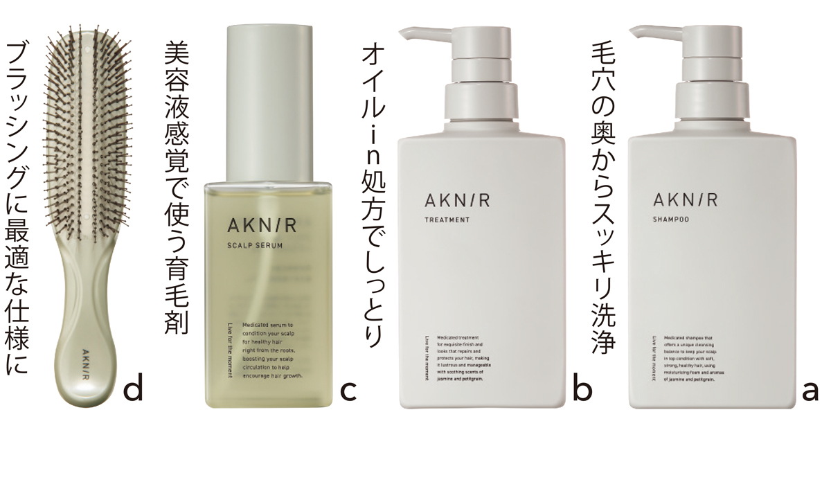 梨花さんが手がけているヘアプロダクト「アクニー」