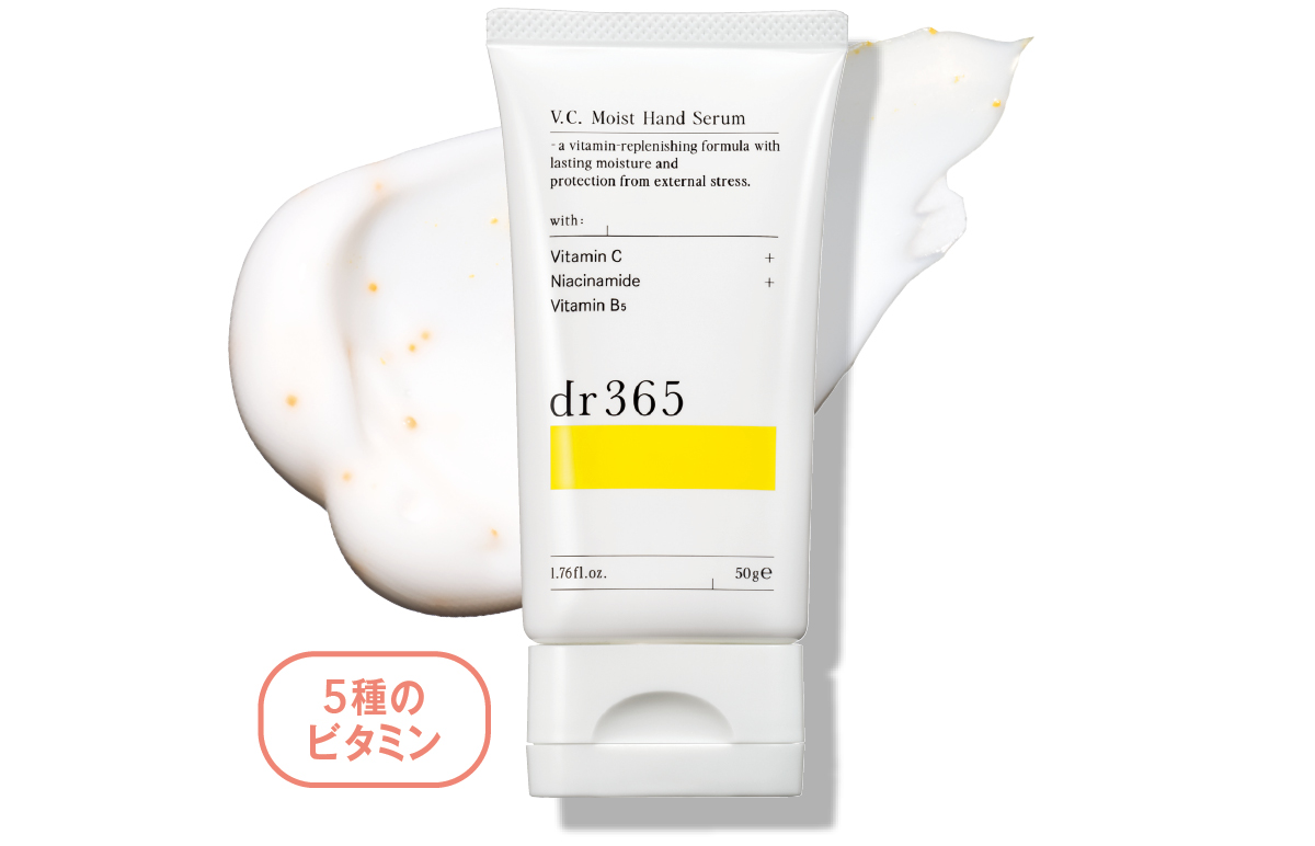 「ハンド・ネイル」をケアする保湿アイテム図鑑 PhotoGallery_1_1