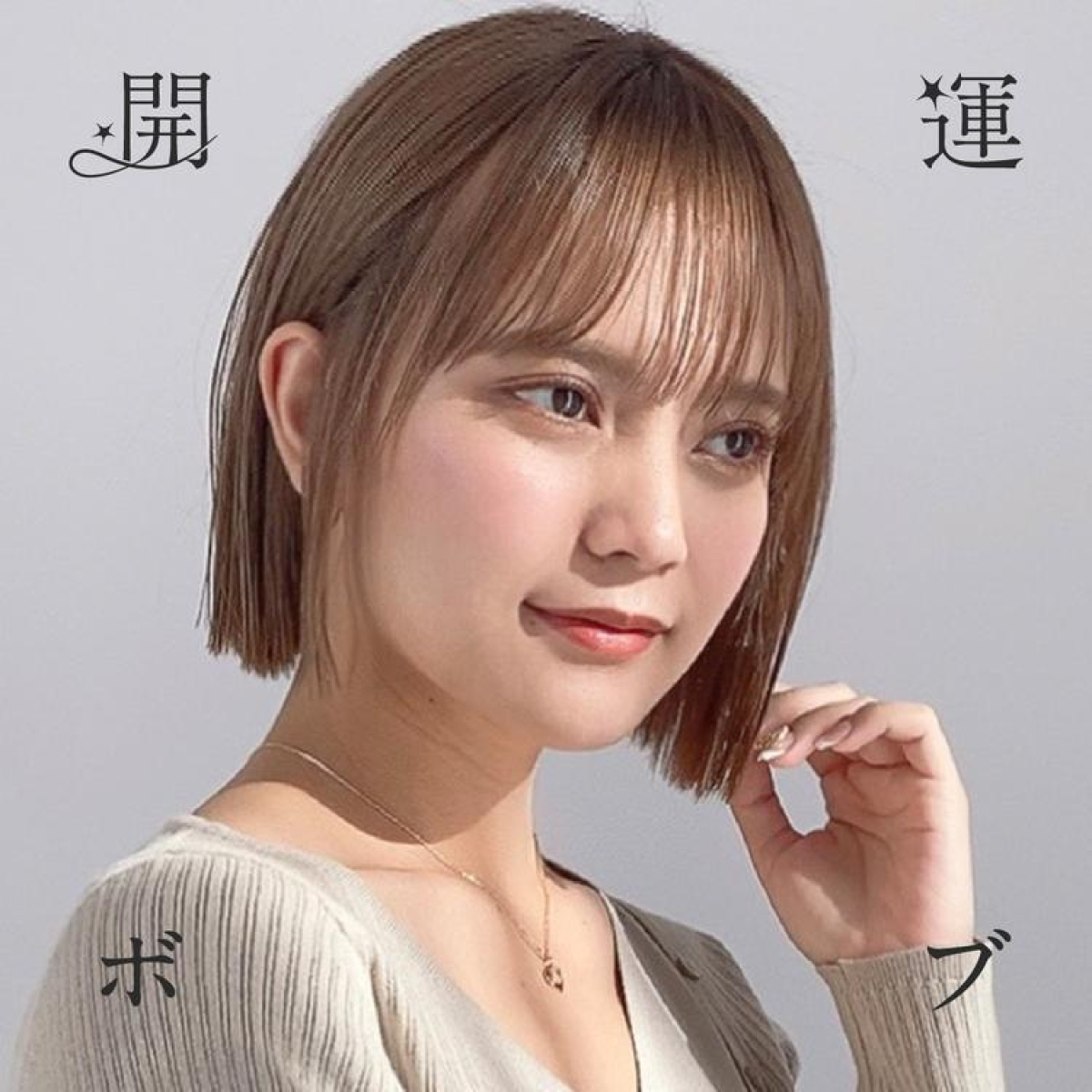 最新ボブヘアカタログ  PhotoGallery_1_1