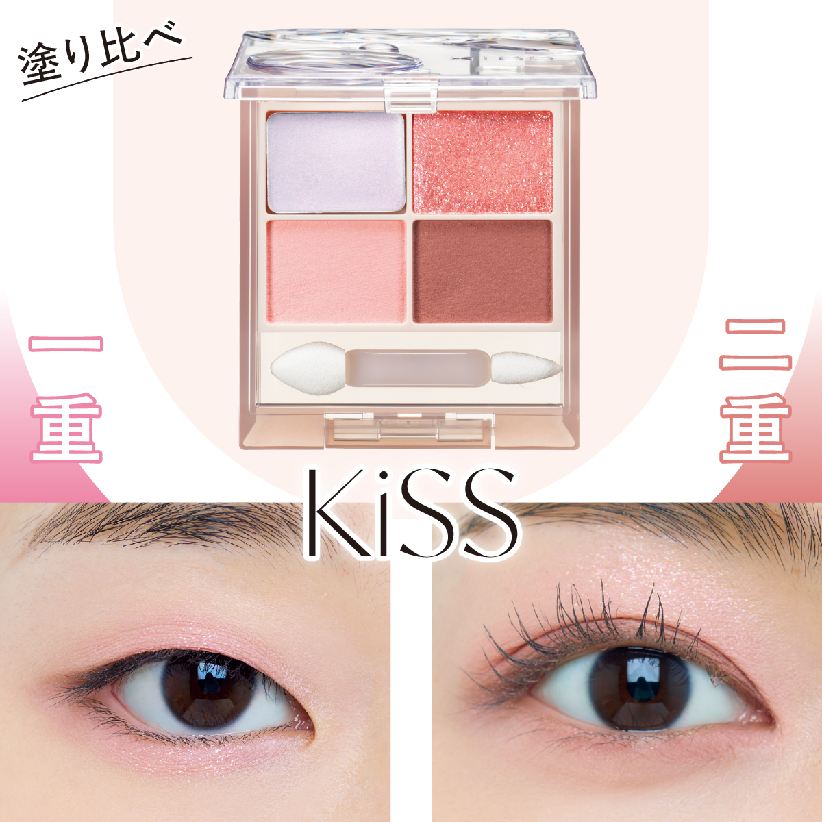 アイメイクGALLERY_1_1