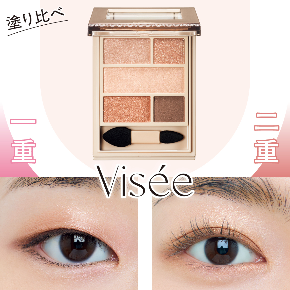 アイメイクGALLERY_1_1