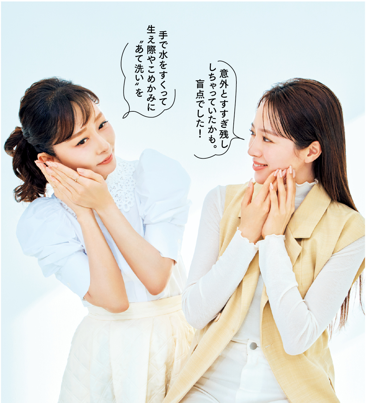 石井美保さんが私立恵比寿中学に教える「正しい洗い方復習塾」 PhotoGallery_1_1