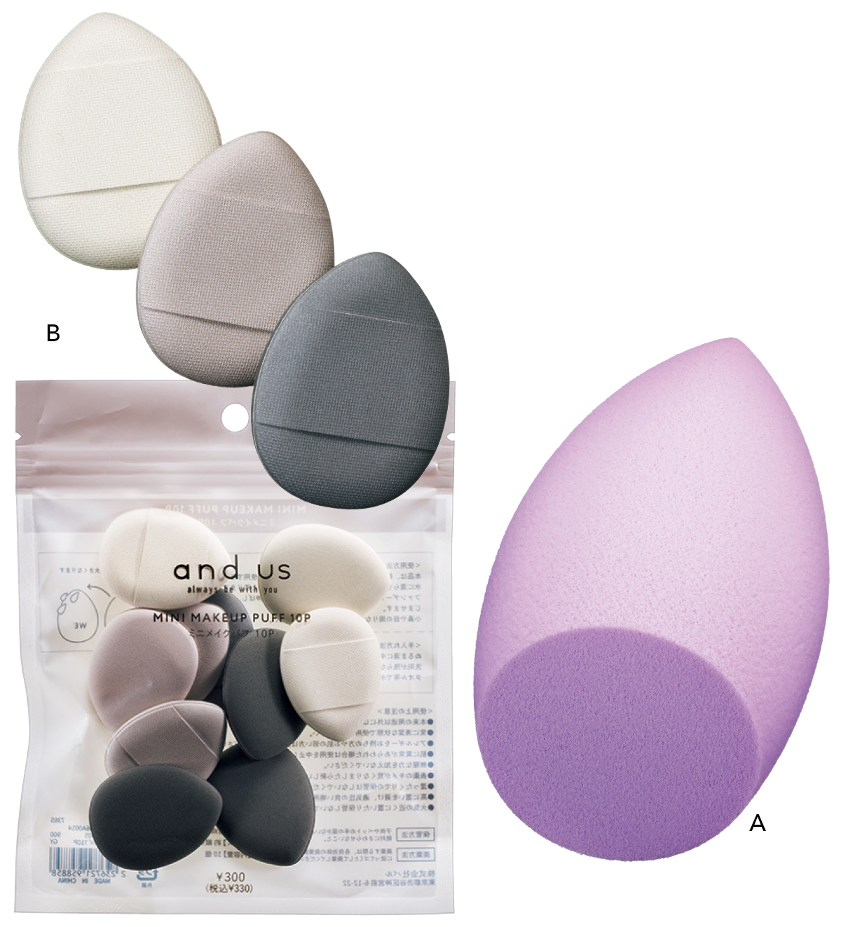 【夏の冷スキンケア】朝・昼・夜におすすめのスキンケアアイテム PhotoGallery_1_1