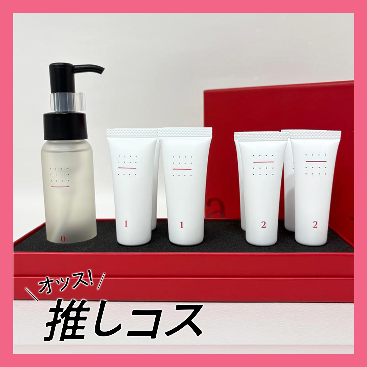 マキアエディターズの「オッス！推しコス」GALLERY_1_1