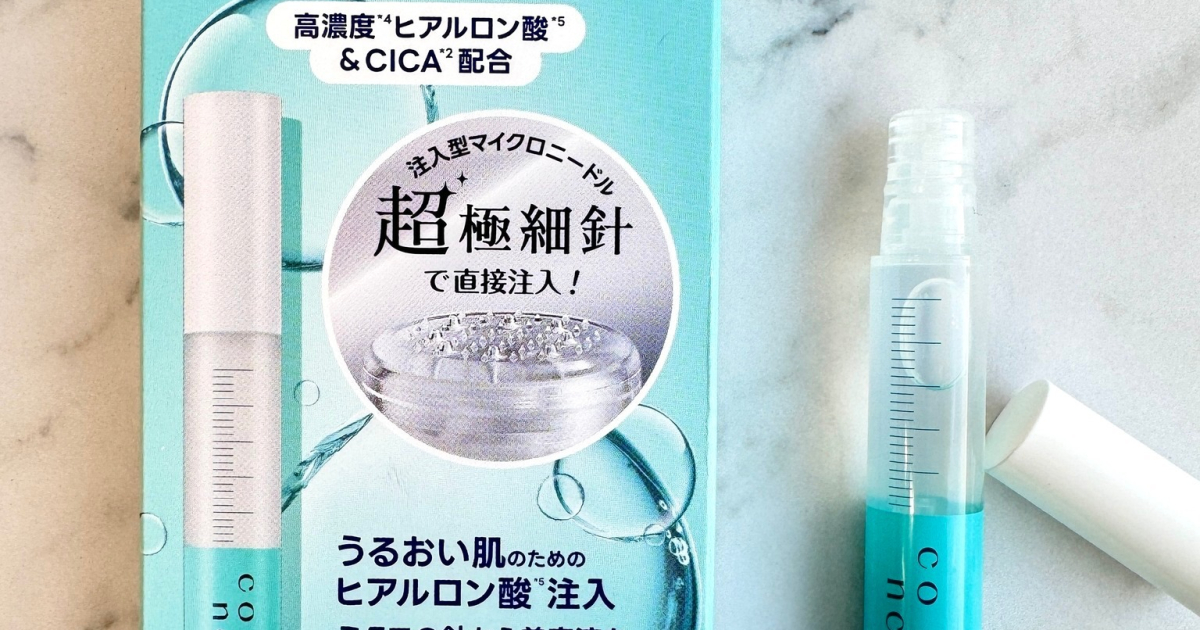 CONC LABO】医療用マイクロニードルに着想を得た「ヒアロシカ リッチ