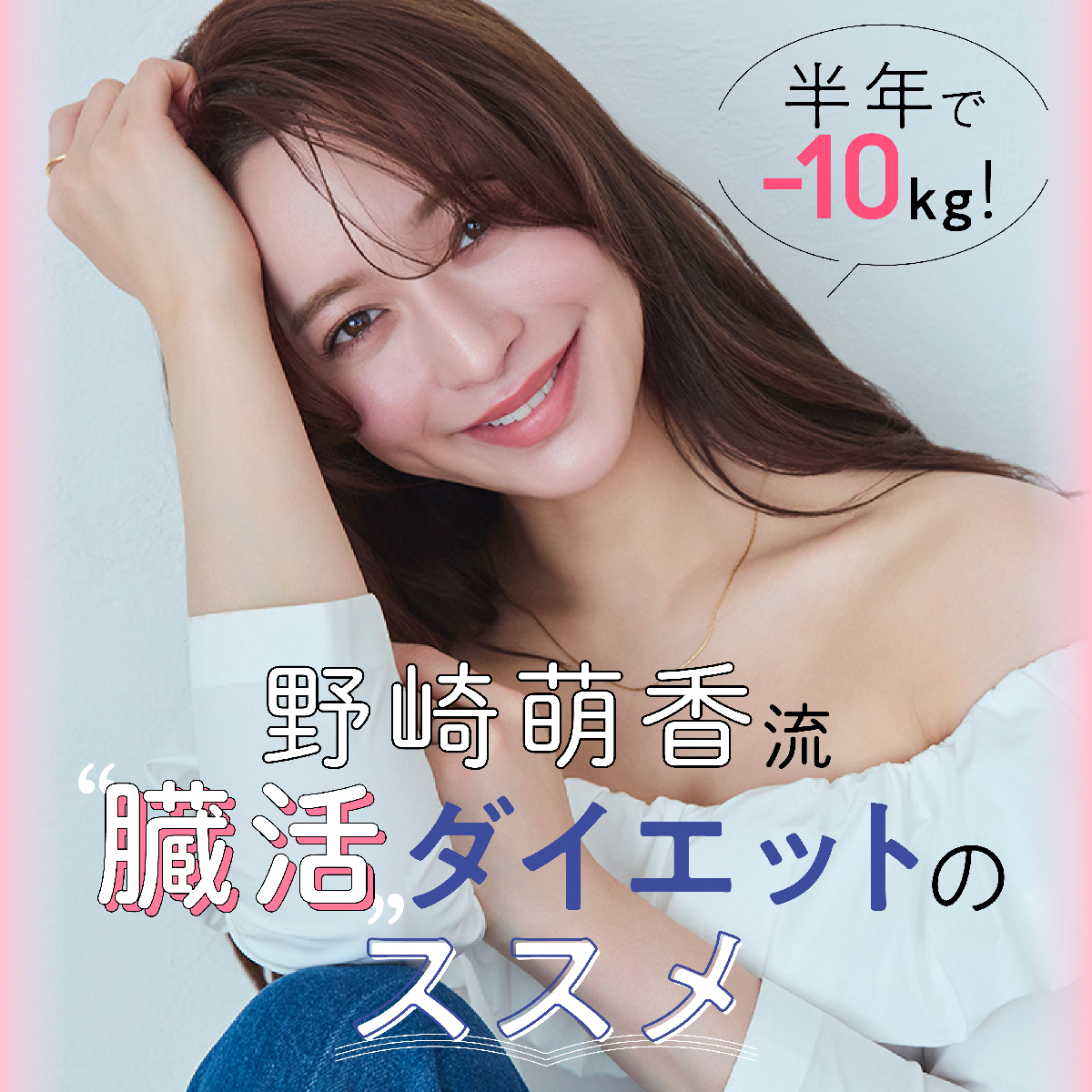 最新温活GALLERY_1_1