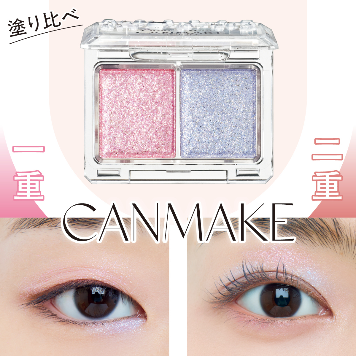 一重さんにおすすめのメイクGALLERY_1_1