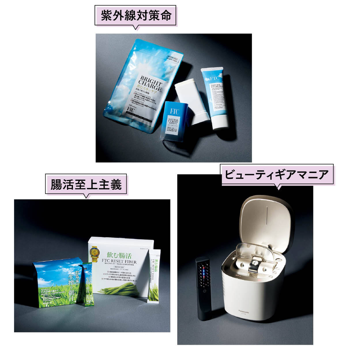 十和子さんが愛情たっぷりにナビゲート！ 受賞コスメの味わい方、教えます GALLERY_1_1