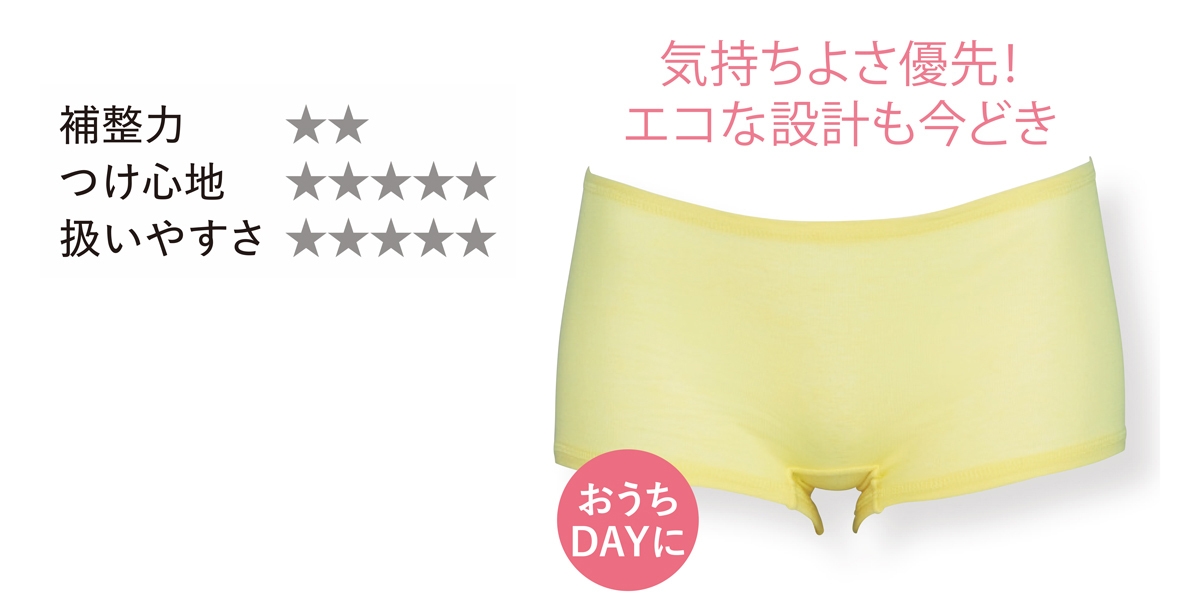 ボーイズショーツ ¥4400／メイデン・カンパニー（スープレルース）