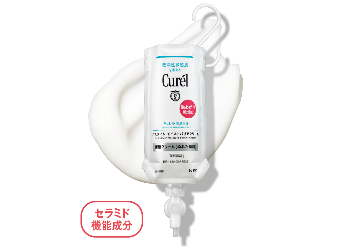 「おしりの保湿」おすすめアイテム図鑑 PhotoGallery_1_1